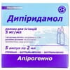 Дипиридамол р-р д/ин. 5мг/мл амп. 2мл №5