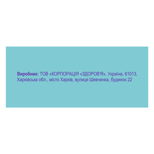 Діосмектит-Здоров'я пор. д/орал. сусп. 3г/3,76г саше 3,76г №10