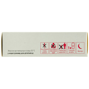 Розулип Плюс капс. твер. 20мг/10мг №30