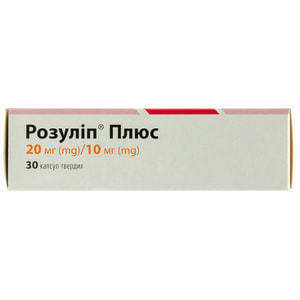 Розулип Плюс капс. твер. 20мг/10мг №30