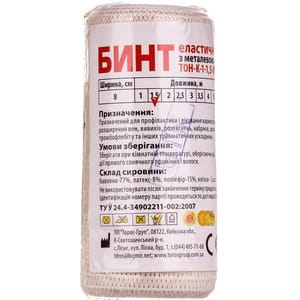 Бинт эластичный медицинский Торос Групп размер 1,5 м х 8 см
