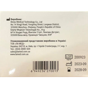 Игла для вакуумного забора крови двостороняя тип Флешбек одноразового использования стерильная размер 21G 0,8 мм x 25 мм Волес 1 шт