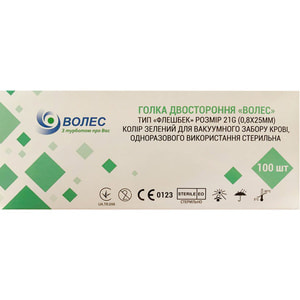 Игла для вакуумного забора крови двостороняя тип Флешбек одноразового использования стерильная размер 21G 0,8 мм x 25 мм Волес 1 шт