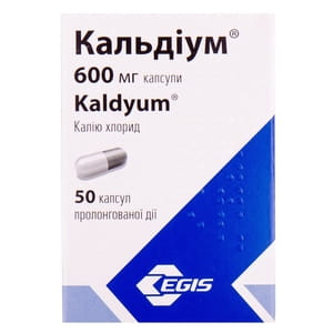 Кальдиум капс. 600мг №50