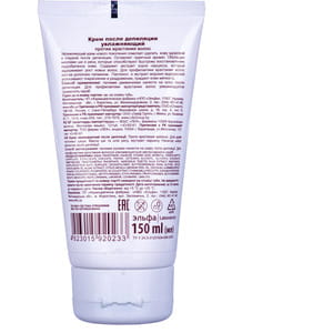 Крем після депіляції CARAMEL (Карамель) зволожуючий 150 мл