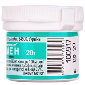 Гевкамен мазь конт. 20г