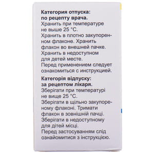 Варфарин Оріон табл. 3мг №30