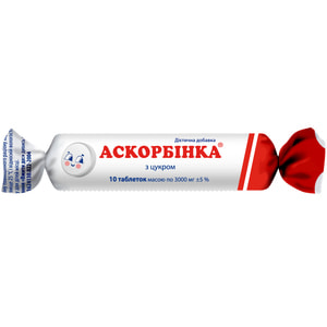Диетическая добавка Аскорбинка таблетки с сахаром 12 упаковок по 10 таблеток (аскорбиновая кислота, витамин С)