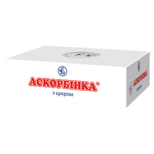 Диетическая добавка Аскорбинка таблетки с сахаром 12 упаковок по 10 таблеток (аскорбиновая кислота, витамин С)