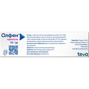 Олфен Гидрогель гель 1% туба 50г