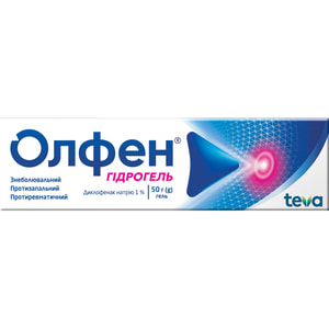 Олфен Гидрогель гель 1% туба 50г