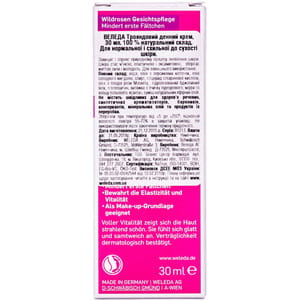 Крем для лица WELEDA (Веледа) из Роз дневной разглаживающий 30 мл