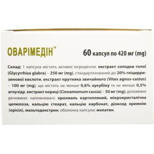 Оваримедин капсулы для нормализации нарушений менструального цикла разного генеза 6 блистеров по 10 шт