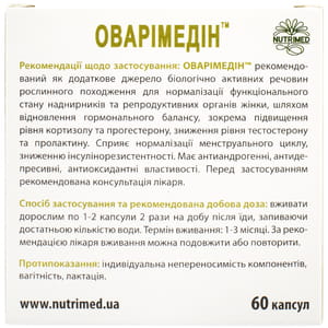 Оваримедин капсулы для нормализации нарушений менструального цикла разного генеза 6 блистеров по 10 шт
