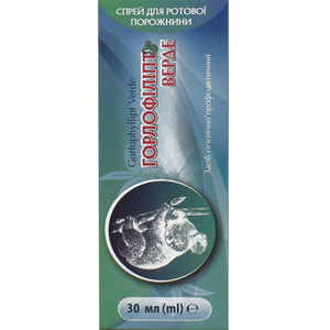 Горлофиллипт Верде спрей д/рот. полости фл. 30мл Solution pharm