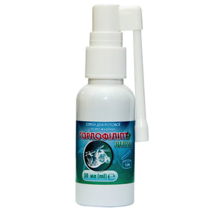 Горлофиллипт Верде спрей д/рот. полости фл. 30мл Solution pharm