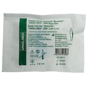 Катетер внутривенный тип Батерфляй (бабочка) для внутривенного введения лекарственных средств размер G23 синий Angelmed