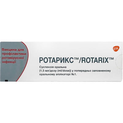 Ротарикс вакцина д/проф. ротавирусной инф. сусп. орал. 1,5мл/доза апплик. №1
