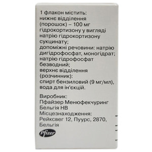 Солу-кортеф пор. и раст. д/р-ра д/ин. 100мг/2мл фл. Act-O-Vial №1