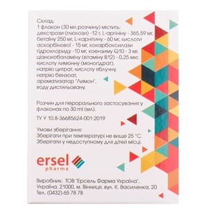 А-Кетон розчин для перорального застосування для дітей при ацетономічному синдромі в флаконах по 30 мл 6 шт