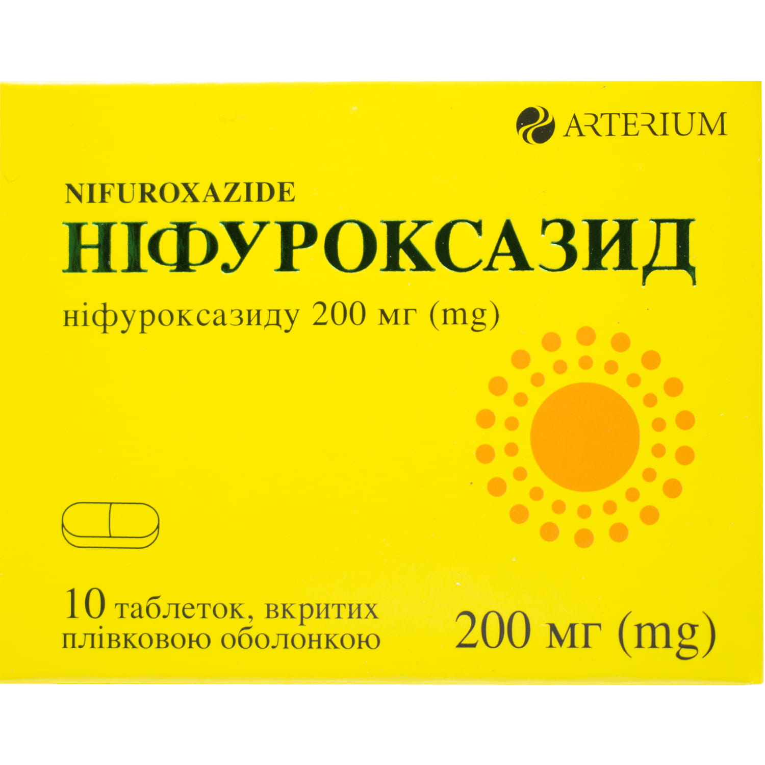 Нифуроксазид капсулы. Нифуроксазид капс. 200мг №14. Нифуроксазид 200 мг. Нифуроксазид Артериум. Нитрофуроксазид препараты.