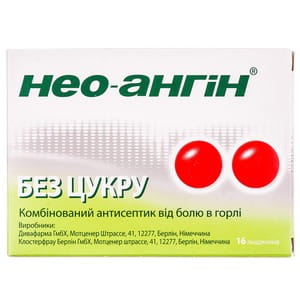 Нео-Ангин без сахара леденцы №16