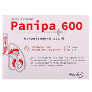 Рапіра 600 пор. д/орал. р-ну 600мг саше 3г №10