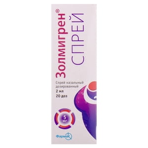 Золмигрен спрей назал. дозир. 5 мг/доза фл. 2мл (20 доз) №1