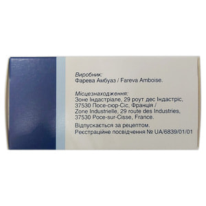 Ревацио табл. п/о 20мг №90