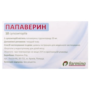 Папаверин супп. 20мг №10