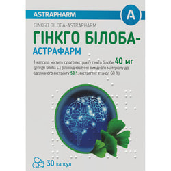 Гінкго білоба-Астрафарм капс. 40мг №30