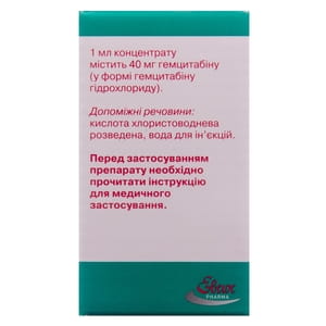 Гемцитабін Ебеве конц. д/р-ну д/інф. 40мг/мл фл. 25мл (1000мг) №1