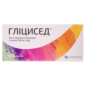 Глицисед табл. 100мг №50