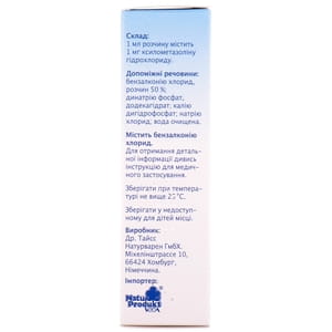 Ринотайсс спрей назал. р-н 1мг/мл фл. 10мл