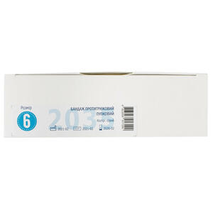 Бандаж протигрижовий пупковий Торговий Дім Алком модель 2035 колір сірий розмір 5