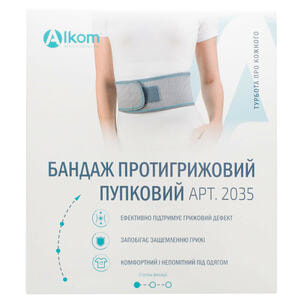 Бандаж протигрижовий пупковий Торговий Дім Алком модель 2035 колір сірий розмір 5