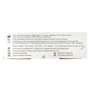 Бандаж протигрижовий пупковий Торговий Дім Алком модель 2035 колір сірий розмір 5