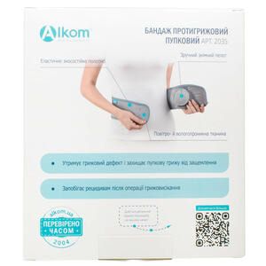 Бандаж протигрижовий пупковий Торговий Дім Алком модель 2035 колір сірий розмір 5