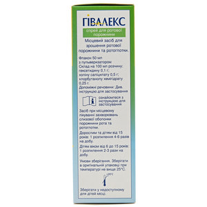 Гивалекс спрей для ротовой полости в флаконе 50 мл ИМН