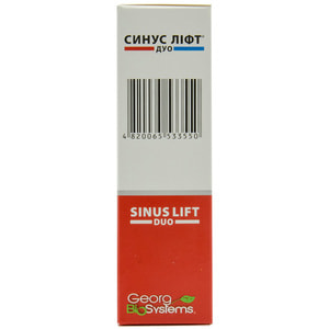 Синус лифт Дуо с экстрактом цикламена европейского при гайморитах, синуситах капли назальные 7 мл + спрей назальный дозированный 30 мл