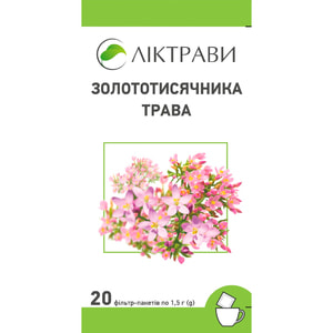 Золототисячника трава фільтр-пакети 1,5г №20