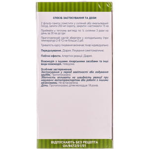Золототысячника трава фильтр-пакеты 1,5г №20