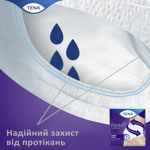 Подгузники-трусы для взрослых TENA (Тена) Pants Plus Night Medium (Плюс найт медиум) 12 шт