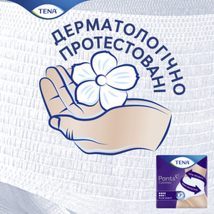 Подгузники-трусы для взрослых TENA (Тена) Pants Plus Night Large (Плюс найт Лардж) 12 шт