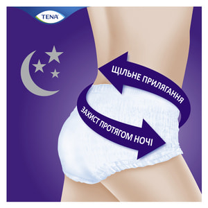 Подгузники-трусы для взрослых TENA (Тена) Pants Plus Night Large (Плюс найт Лардж) 12 шт
