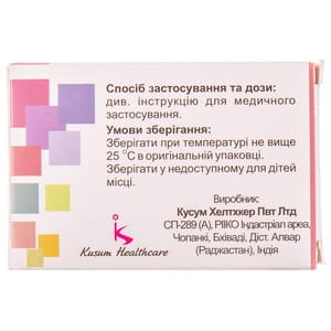 Пірантел табл. 250мг №30