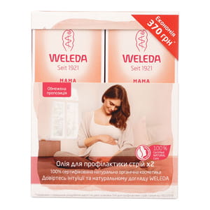 Набор для будущих мам WELEDA (Веледа) В ожидании чуда масло для профилактики растяжек по 100 мл 2 шт