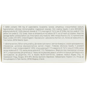 Капецитабін Амакса табл. в/о 500мг №120***