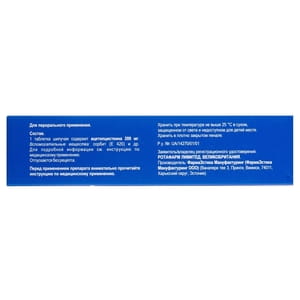 Асиброкс табл. шип. 200мг №24