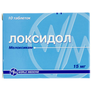 Локсидол табл. 15мг №10
